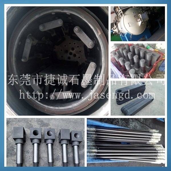 真空爐石墨支撐柱，真空爐石墨立柱，真空爐石墨件，真空爐石墨件石墨立柱，真空爐石墨配件，真空爐石墨件生產廠家
