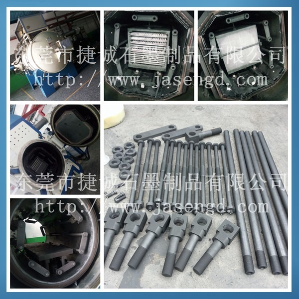 真空爐石墨電極頭，真空爐石墨件，真空爐石墨配件，真空爐石墨制品，真空爐石墨發熱元件，真空爐石墨件生產廠家，真空爐石墨配件加工廠