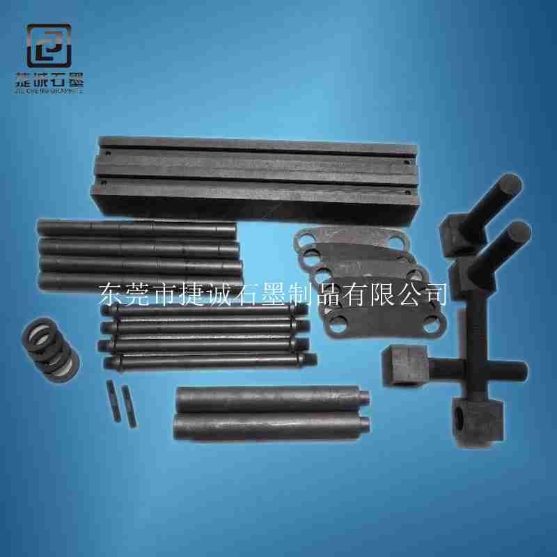 真空爐石墨電極頭，真空爐石墨件，真空爐石墨配件，真空爐石墨制品，真空爐石墨發熱元件，真空爐石墨件生產廠家，真空爐石墨配件加工廠