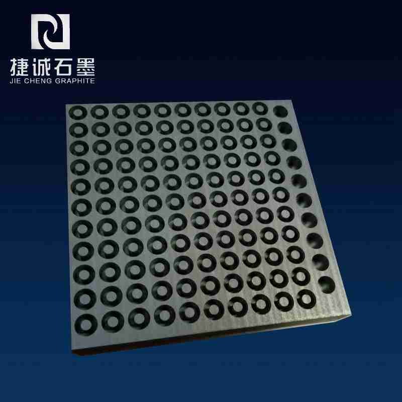 玻璃封裝爐石墨治具，真空爐石墨件，等靜壓石墨件