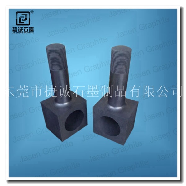 真空爐石墨支架頭，真空爐石墨件，真空爐石墨配件，真空爐石墨件支架頭，真空爐石墨發熱元件，真空爐石墨件生產廠家，真空爐石墨件加工