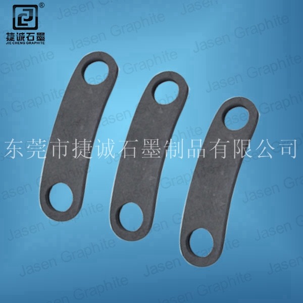 石墨連接板，真空爐石墨制品，真空爐石墨固定板