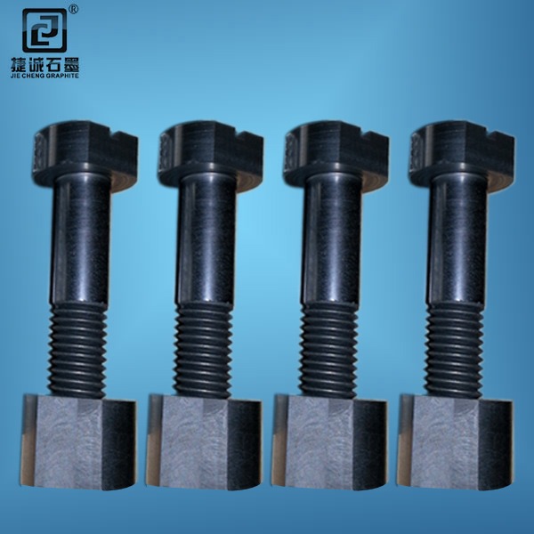 石墨緊固件，真空爐石墨配件，抗扭力石墨螺栓。