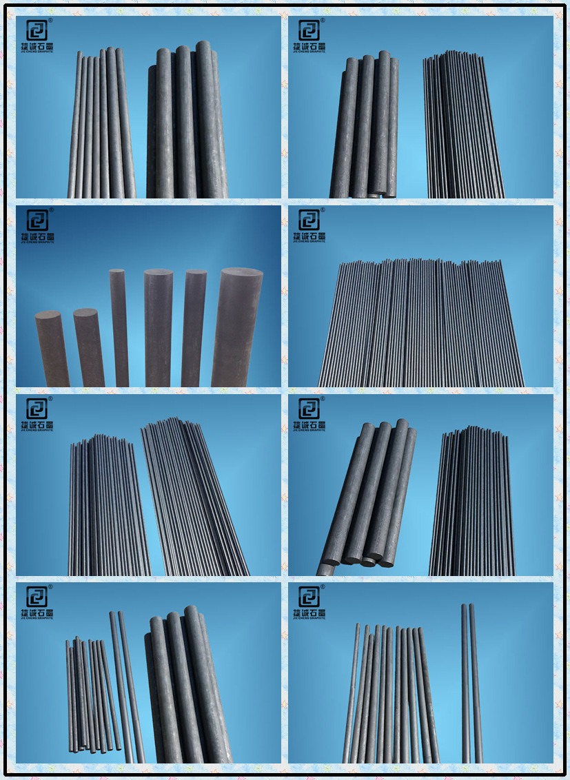 真空爐石墨加熱棒，真空爐原廠石墨件，真空爐石墨件，真空爐石墨配件，真空爐石墨發熱元件，真空爐石墨件生產廠家，真空爐石墨配件加工廠